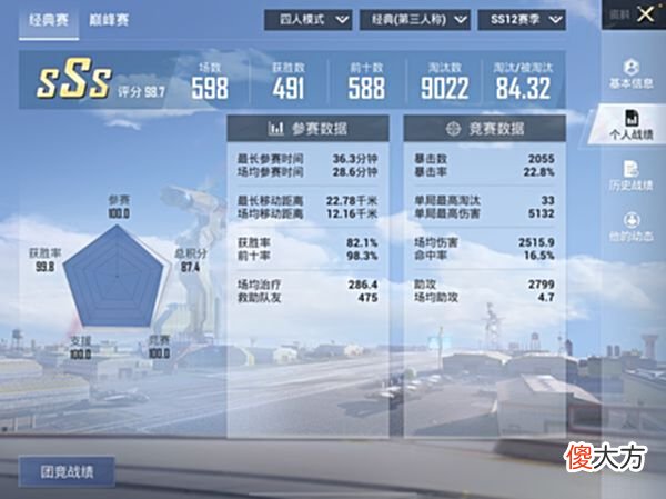 【游戏世界】六战神古天乐入驻百度自我介绍
