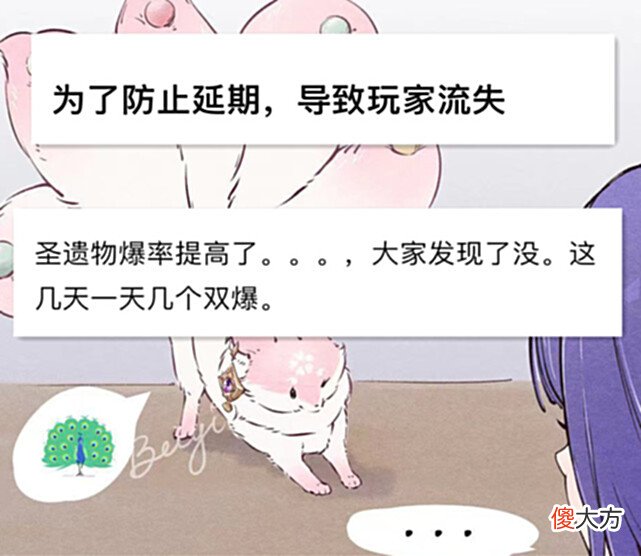 【游戏迷】原神：2.7前瞻直播终于有信息了？下周五前瞻预告，鹿野苑平藏立绘曝光