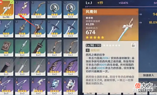 【游戏迷】原神:故意毁号是双鱼自导自演的戏码?那代价太大,直播号都没了