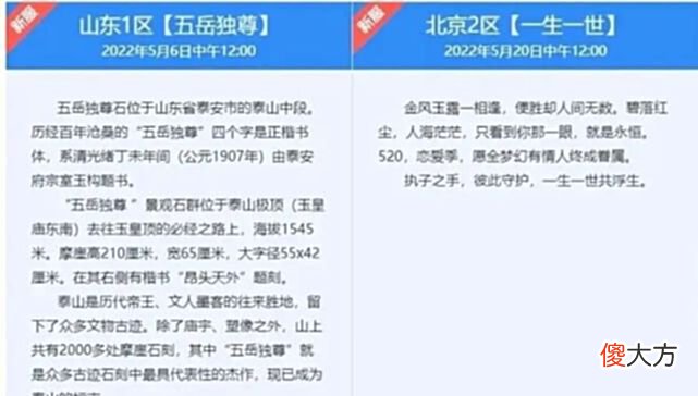 【游戏迷】梦幻西游：新出130无级别笑里鞋子！玩家捉鬼喜得70无级别愤怒！