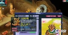 【游戏迷】梦幻西游：新出130无级别笑里鞋子！玩家捉鬼喜得70无级别愤怒！