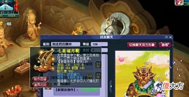 【游戏迷】梦幻西游：新出130无级别笑里鞋子！玩家捉鬼喜得70无级别愤怒！