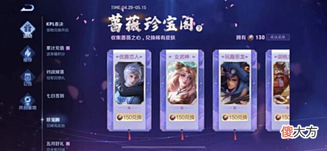 【游戏迷】S28倒计时开启,六款限定下架,米莱狄夏日星元美爆,梅西无缘返场