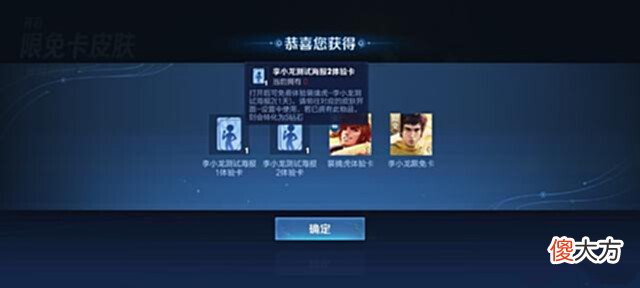 【游戏迷】S28倒计时开启,六款限定下架,米莱狄夏日星元美爆,梅西无缘返场