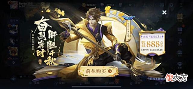 【游戏迷】S28倒计时开启,六款限定下架,米莱狄夏日星元美爆,梅西无缘返场