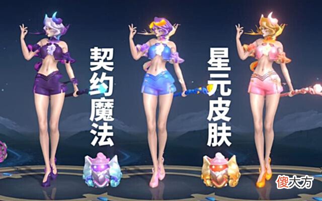 【游戏迷】S28倒计时开启,六款限定下架,米莱狄夏日星元美爆,梅西无缘返场
