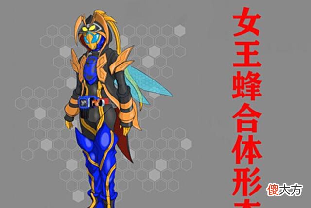 【游戏世界】假面骑士添加6个新形态,女王蜂挑战官方皮套,麒麟剑斩很帅气