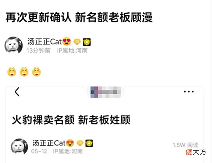 【游戏世界】顾漫、杨幂入驻电竞圈,fly尴尬无比,estar要笑疯了