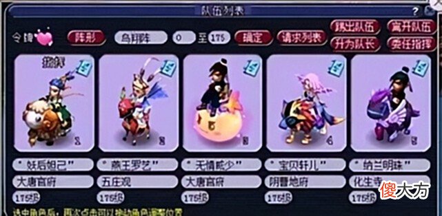 【游戏迷】充值3000万的神豪，真实身份令人生畏——梦幻威少