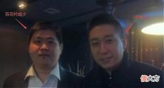 【游戏迷】充值3000万的神豪，真实身份令人生畏——梦幻威少