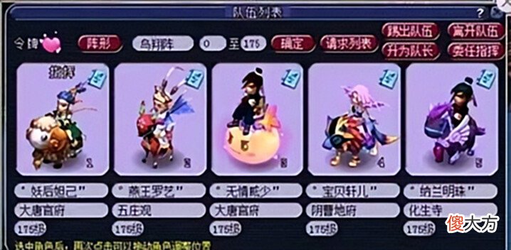 【游戏世界】充值3000万的神豪,真实身份令人生畏——梦幻威少