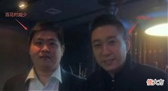 【游戏世界】充值3000万的神豪,真实身份令人生畏——梦幻威少