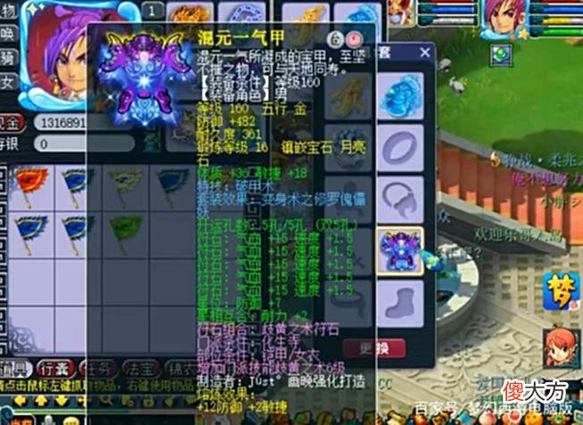 【游戏迷】梦幻西游：乐哥的顶级化生寺，这才是站在顶点的男人！