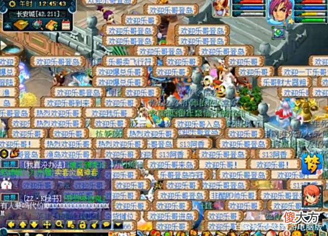 【游戏迷】梦幻西游：乐哥的顶级化生寺，这才是站在顶点的男人！