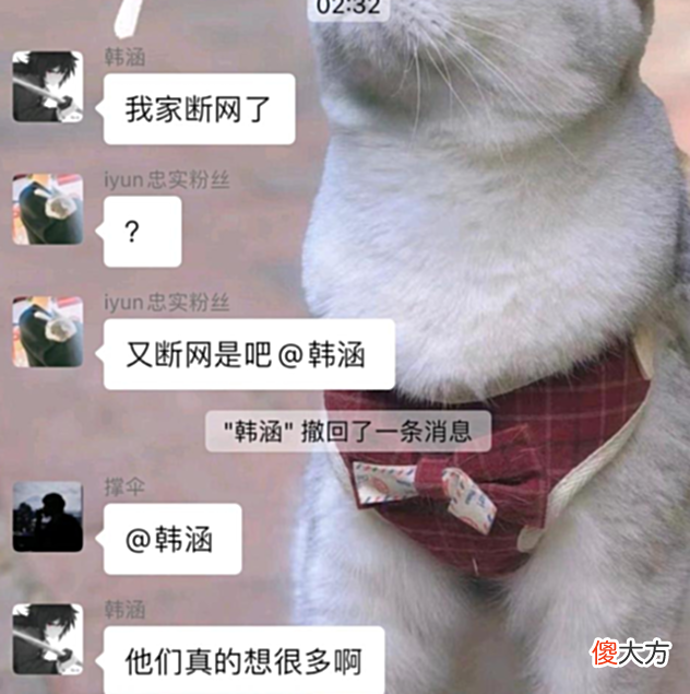 【游戏迷】韩涵撞车久诚事件再发酵，放出证据自证清白，要求久诚道歉