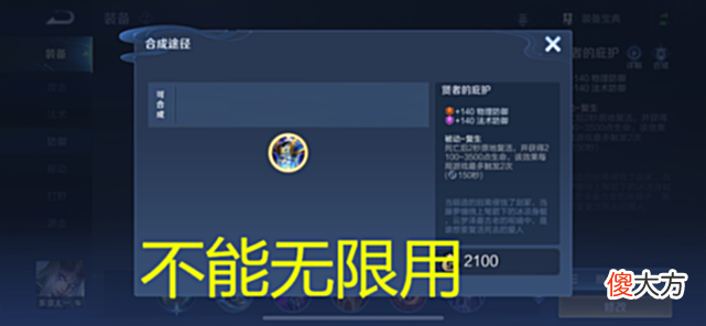 【游戏迷】王者:萌新在峡谷容易“闹得”几个笑话,你别笑,也许你也有过