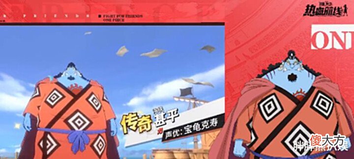 【游戏迷】热血航线:新SS甚平是“力”,可以考虑给老白当副手