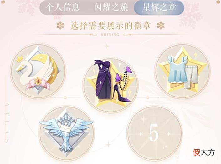 【游戏世界】闪耀暖暖：全新玩法绮想定格活动预告自制华丽的个人名片