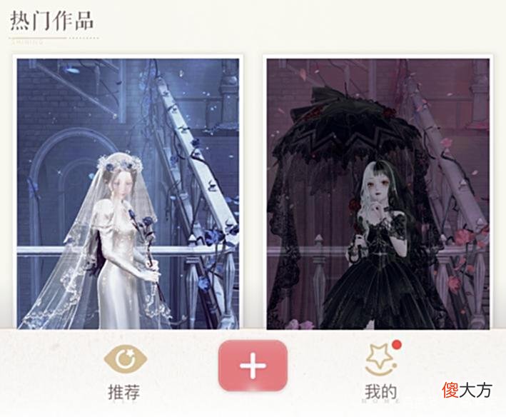 【游戏世界】闪耀暖暖：全新玩法绮想定格活动预告自制华丽的个人名片