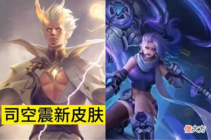 【游戏世界】敦煌限定皮肤曝光,钟无艳、司空震笑了,西施传说限定来袭