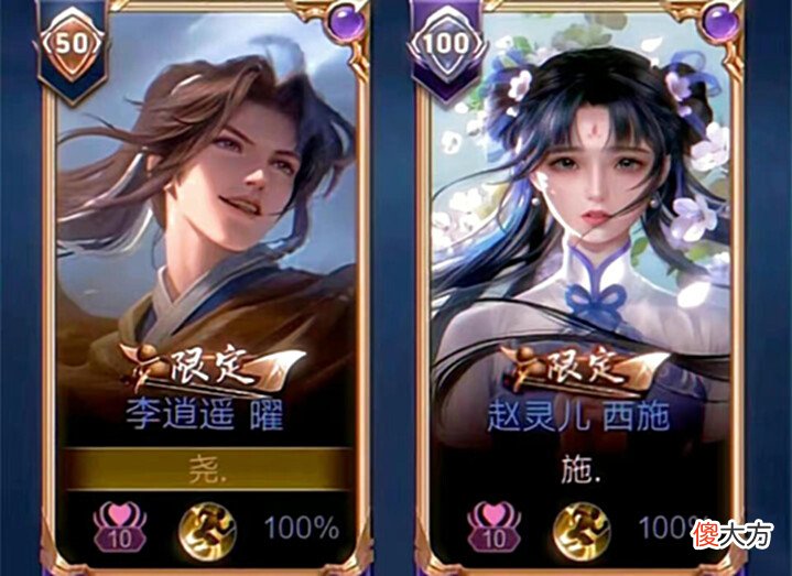 【游戏世界】敦煌限定皮肤曝光,钟无艳、司空震笑了,西施传说限定来袭