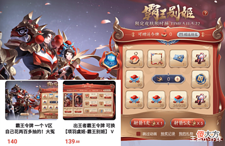 【游戏世界】吕布天魔缭乱返场确定,广角特效堪比典藏,杨玉环青衣传说美哭
