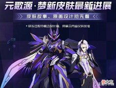 【游戏世界】吕布天魔缭乱返场确定,广角特效堪比典藏,杨玉环青衣传说美哭