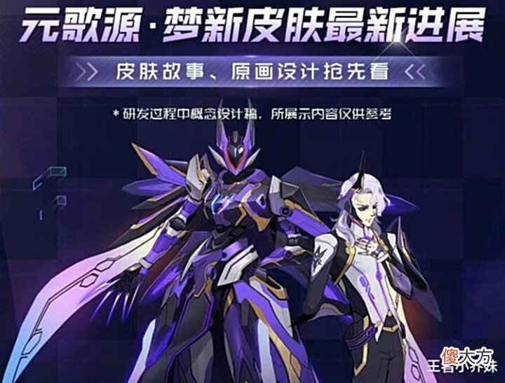 【游戏世界】吕布天魔缭乱返场确定,广角特效堪比典藏,杨玉环青衣传说美哭