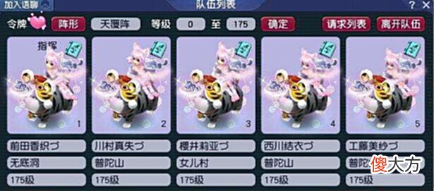 【游戏迷】梦幻西游:浅谈175级玩家的真实收益,月收入并没有那么离谱