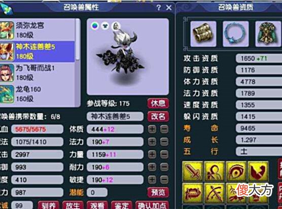 【游戏迷】梦幻西游:浅谈175级玩家的真实收益,月收入并没有那么离谱