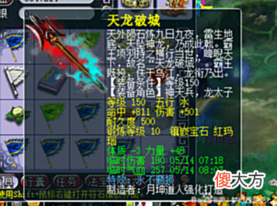 【游戏迷】梦幻西游:浅谈175级玩家的真实收益,月收入并没有那么离谱
