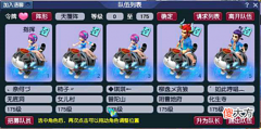 【游戏迷】梦幻西游:浅谈175级玩家的真实收益,月收入并没有那么离谱