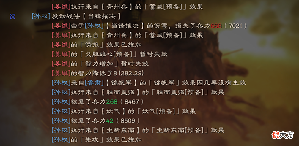 【游戏迷】三国志战略版：吴国无弱旅，草船弓大杀四方！