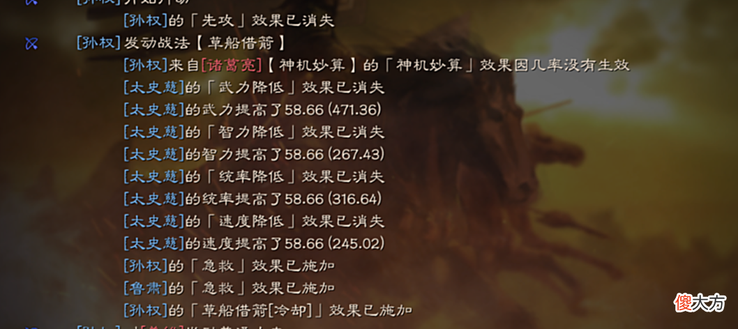 【游戏迷】三国志战略版：吴国无弱旅，草船弓大杀四方！