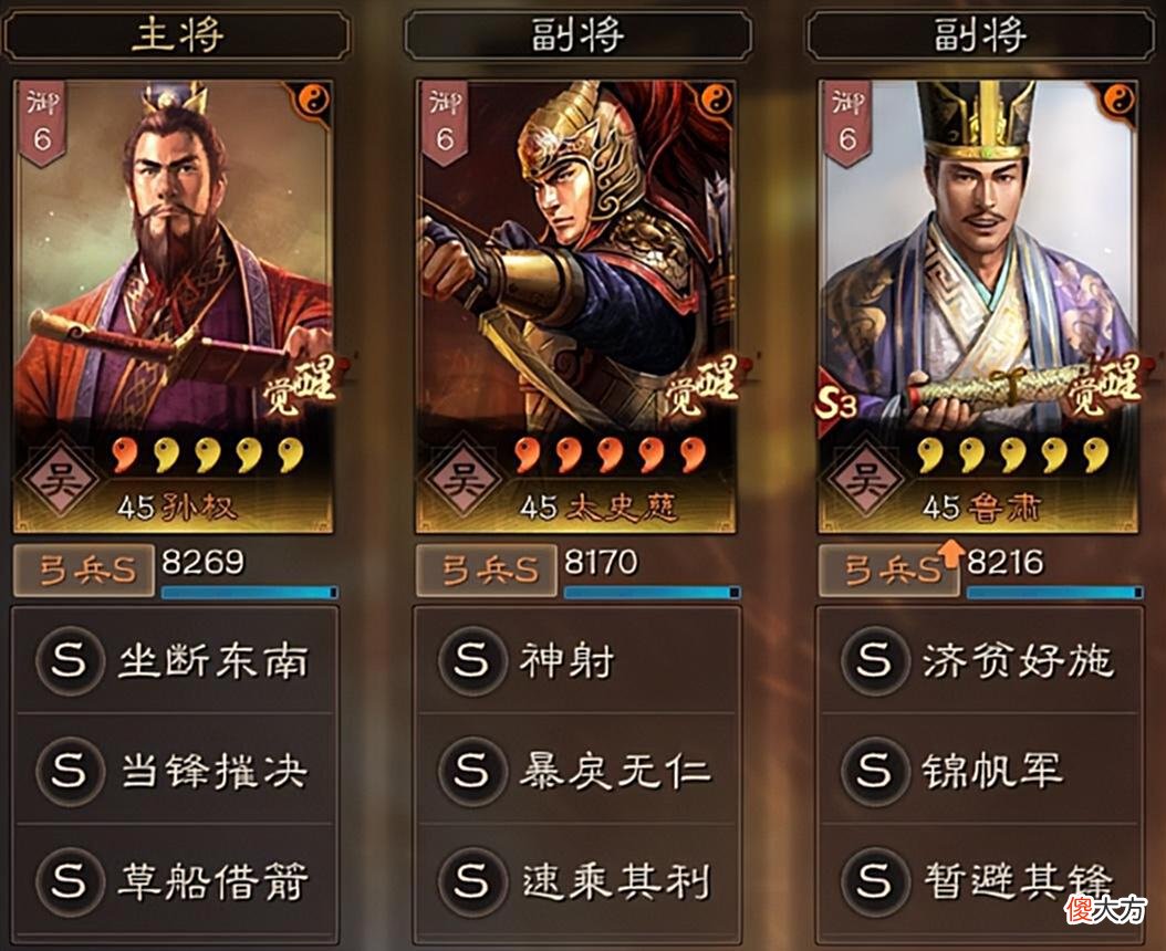 【游戏迷】三国志战略版：吴国无弱旅，草船弓大杀四方！
