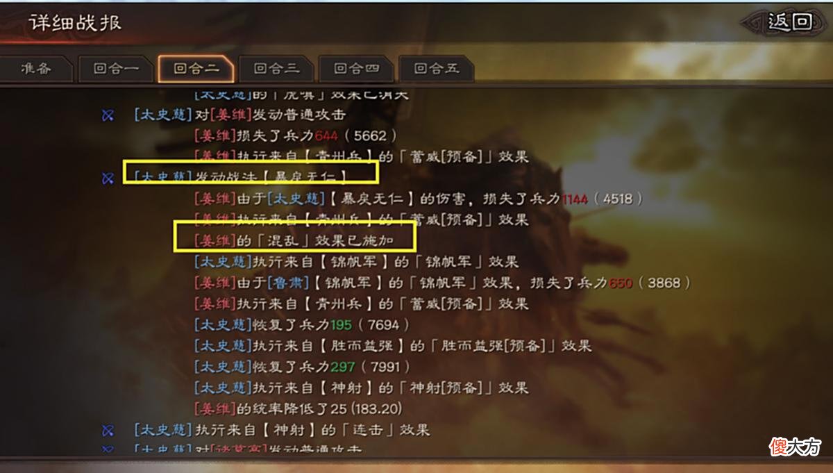 【游戏迷】三国志战略版：吴国无弱旅，草船弓大杀四方！