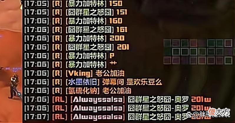 【游戏世界】魔兽TBC：SW装备价格统计，2件毕业装备争夺激烈，橙弓不敌蛋刀