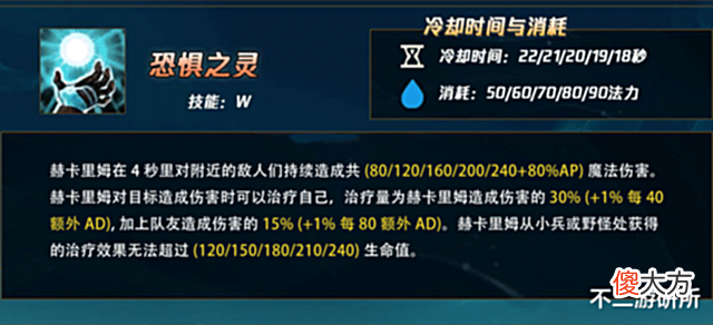 【游戏世界】LOL:人马终于获得加强,W冷却时间减少,中后期团战不死战神