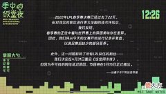 【游戏迷】MSI季中赛:LPL网友已向亚运会官方投诉,你Faker别想免兵役了!