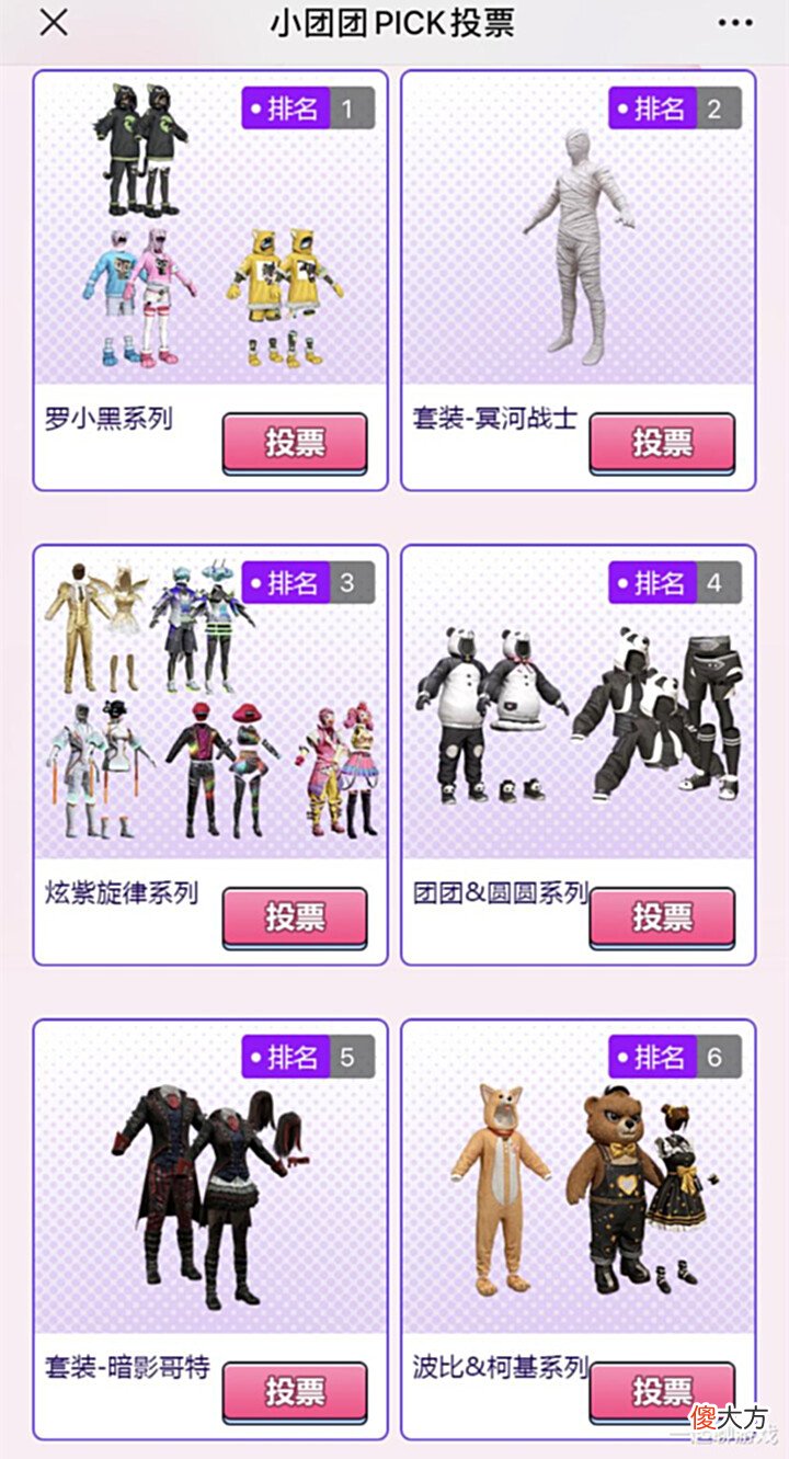 【游戏世界】“吃鸡”现实版的“软萌银虎”?玩家1:1还原摆Pose,我打满分!