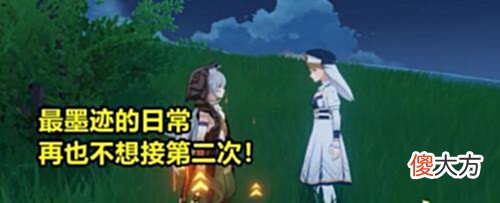 【游戏世界】原神:日常委托准备优化?你最想让哪个日常消失