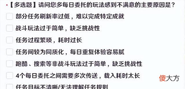 【游戏世界】原神:日常委托准备优化?你最想让哪个日常消失