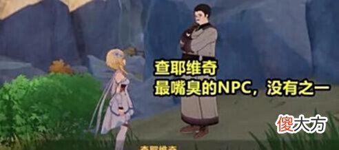 【游戏世界】原神:日常委托准备优化?你最想让哪个日常消失