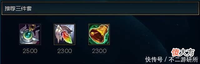 【游戏迷】LOL：锤石加强W灵魂收益翻倍，安排上月石再生器轻松成辅助一哥！
