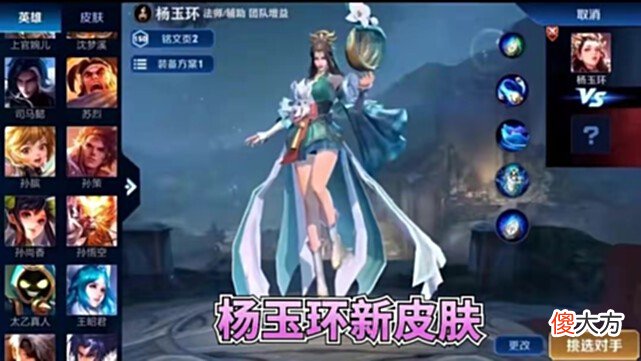 【游戏迷】“撩妹”模式突袭，孙尚香校园限定美哭，有6元巨赚，杨玉环笑了