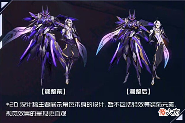 【游戏迷】“撩妹”模式突袭，孙尚香校园限定美哭，有6元巨赚，杨玉环笑了