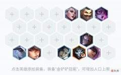 【游戏迷】T0阵容确定，不怕精密德莱文，天克救赎露露，成型98%几率吃分