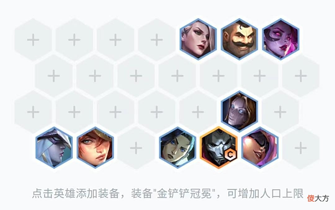 【游戏迷】T0阵容确定，不怕精密德莱文，天克救赎露露，成型98%几率吃分