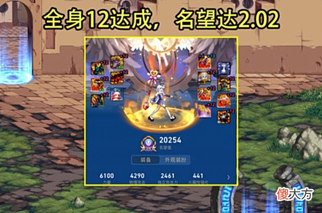 【游戏世界】DNF：真·增幅保护券诞生！欧皇一身红12完美达成，老马亏大发了