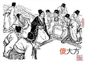 【爱历史】《三国》中发生了什么？灵帝会说：张让是我公，赵忠是我母？